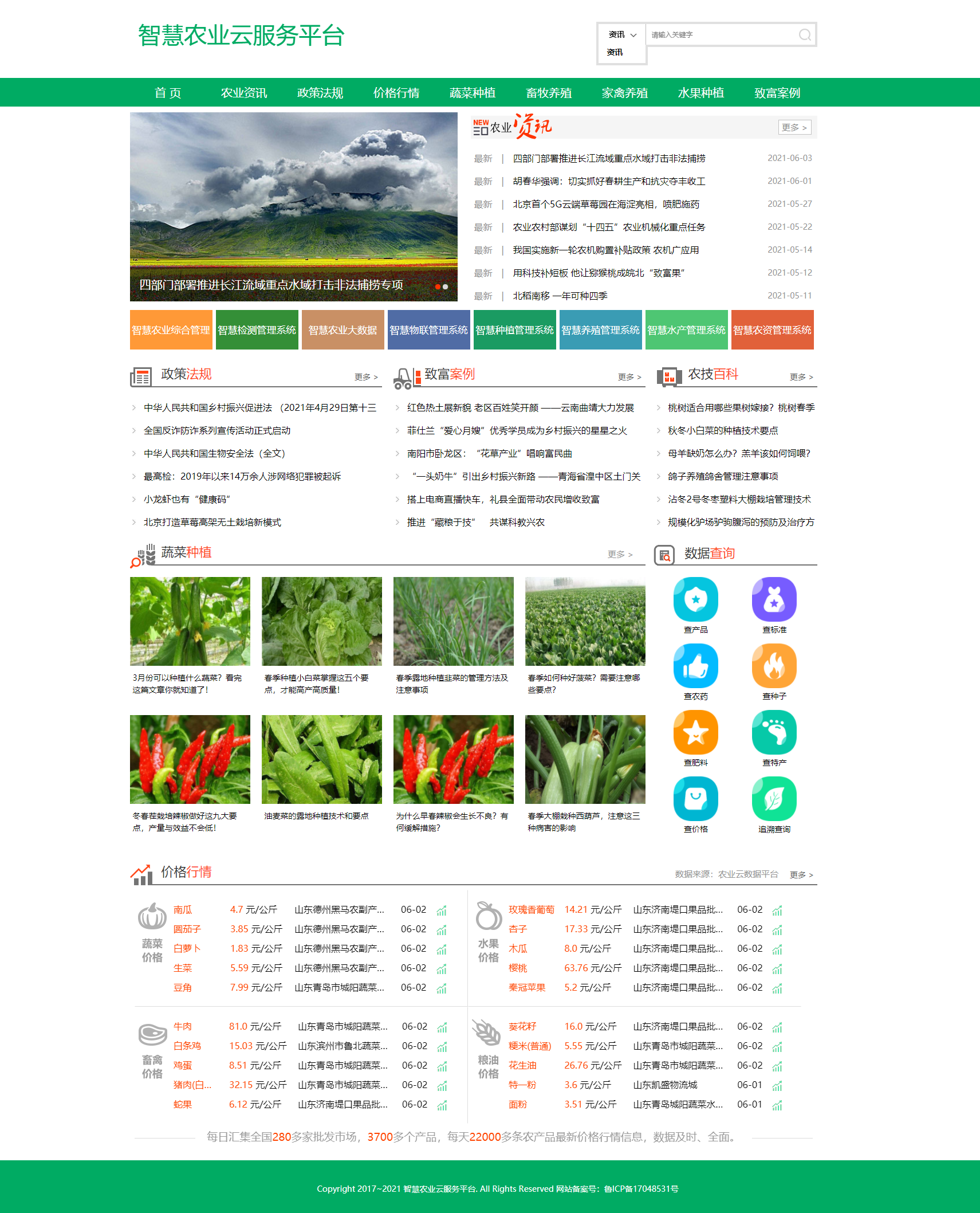 QQ截图20210603143139.png