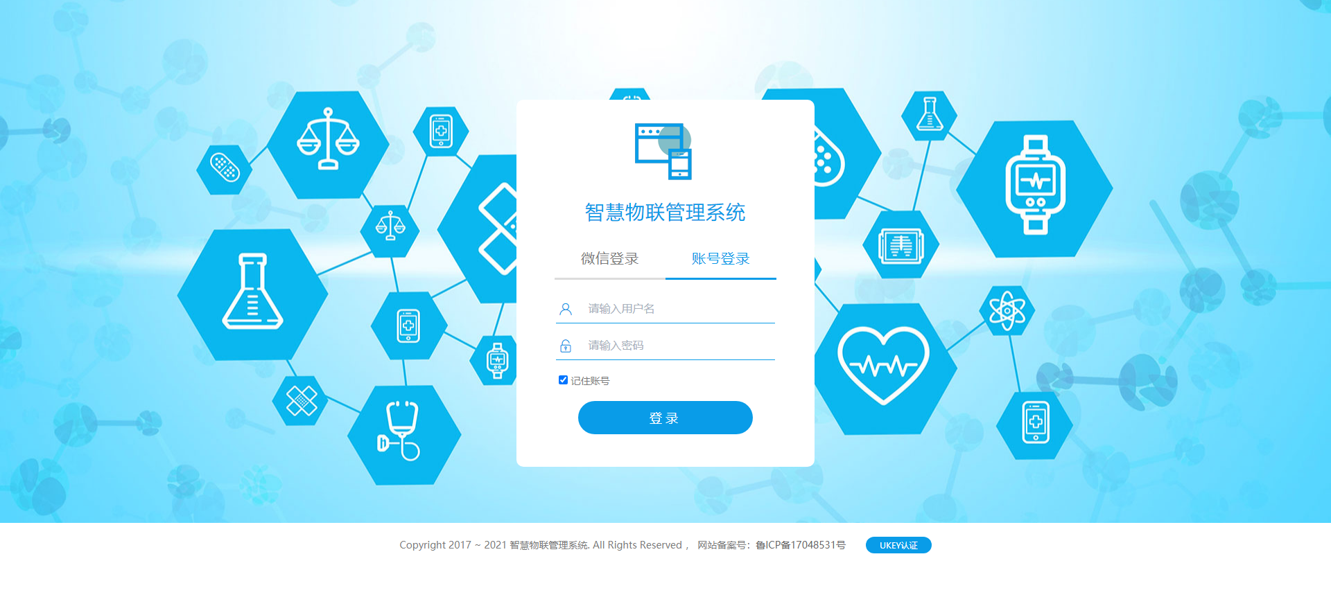 登陆.png