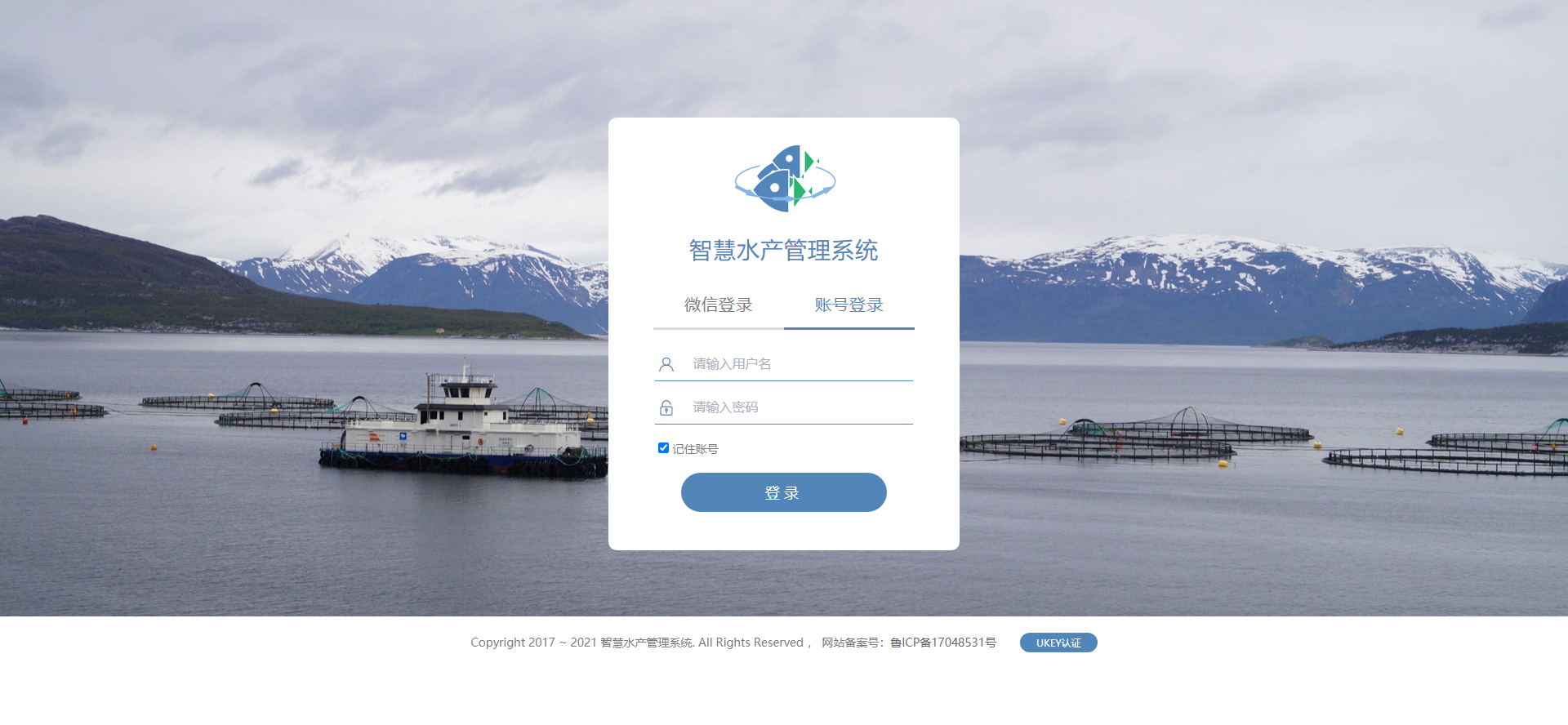 登陆.png